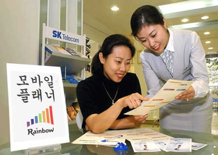 A customer is shown receiving a guide describing a customized rate plan, and receiving a membership card for the Mobile Planner Service, at an SK Telecom branch office.